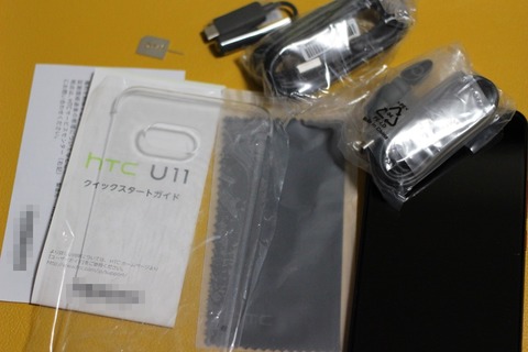 HTC U11 SIMフリー 08