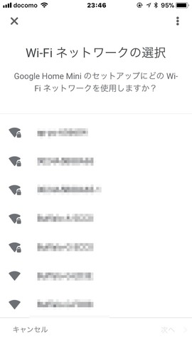 171209_googlehomemini_15