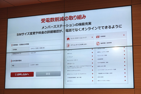 rakuten-201712-015