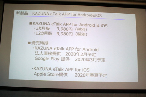 200121_takumi_etalk5_10_960