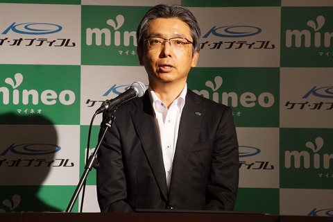 mineo-3rd-004