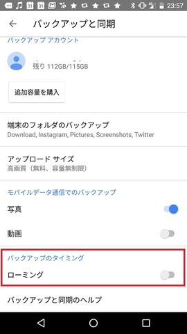 google-photo