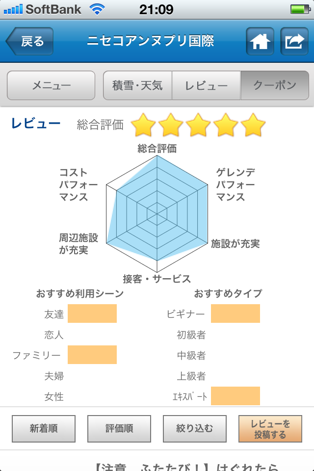 https://s-max.jp/wp-content/uploads/imgs/c/8/c8541ec2.png