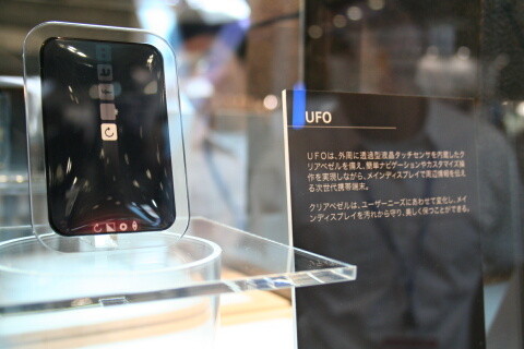 京セラブース　UFO　CEATEC JAPAN 2010