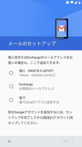 151106_nexus6p_21