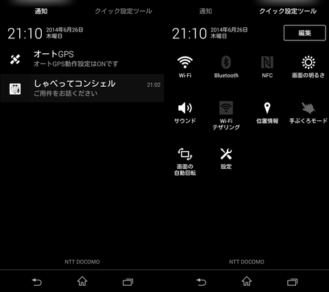 so02f_kitkat_04
