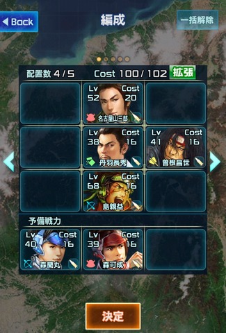 nobu11