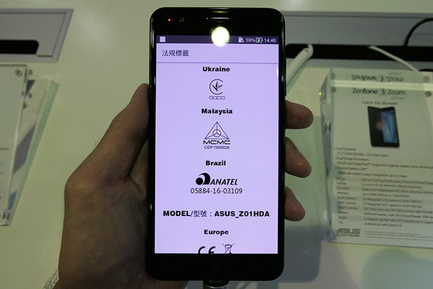 asus-zenfone3zoom-ze553kl_14