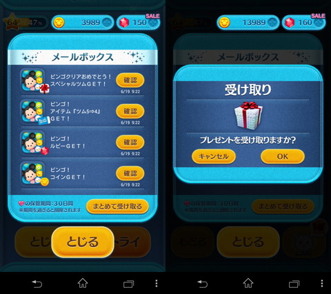 140619_tsumtsum_oz_03_960