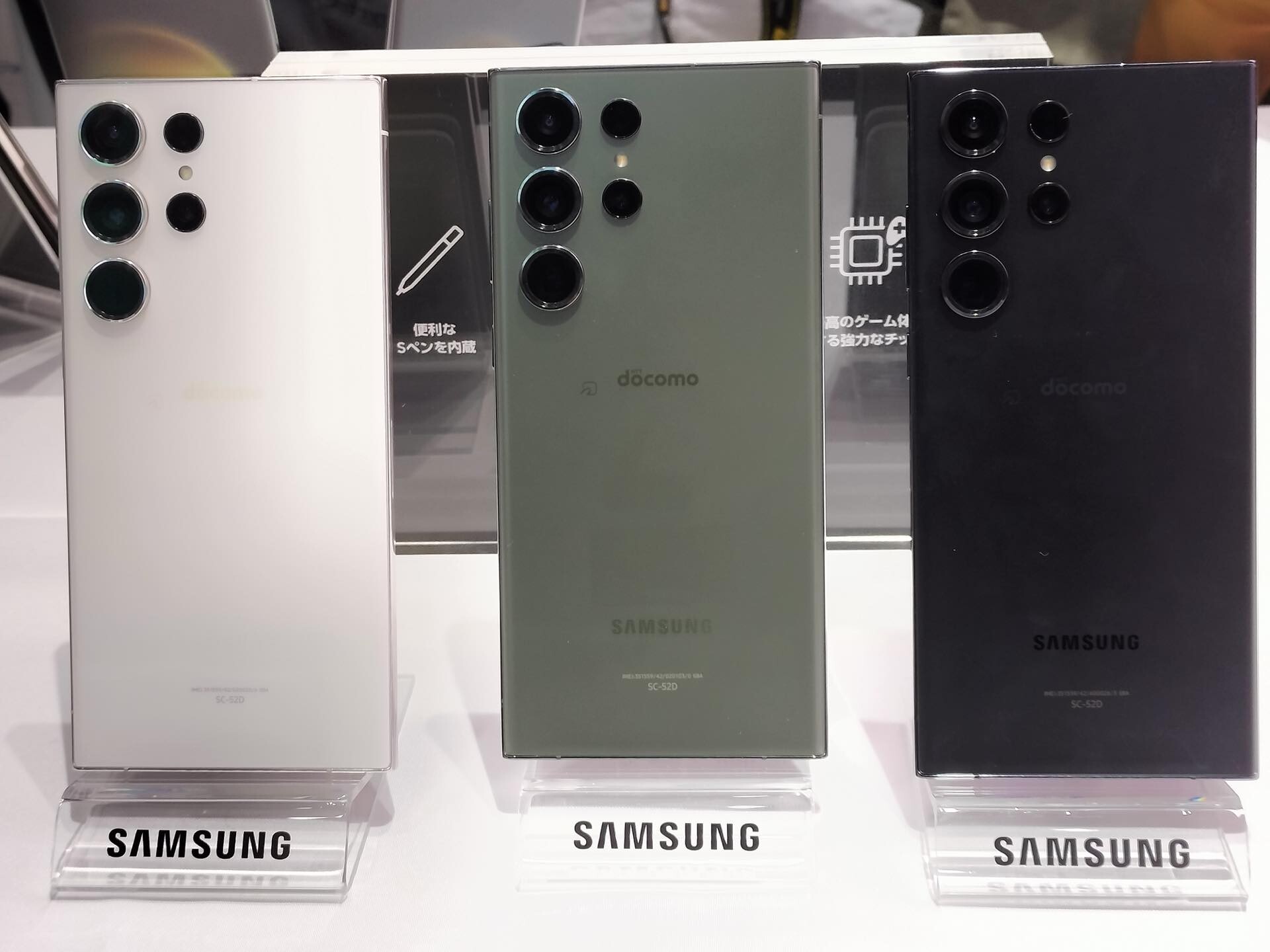 新プレミアムスマホ「Galaxy S23 Ultra」を写真と動画で紹介！NTT