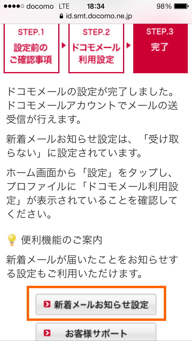 https://s-max.jp/wp-content/uploads/imgs/f/3/f3a245aa.png