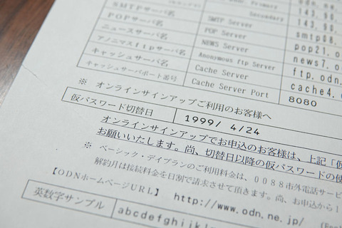 as-216-003