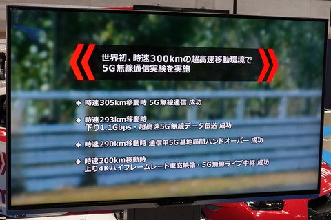 wj-docomo-014