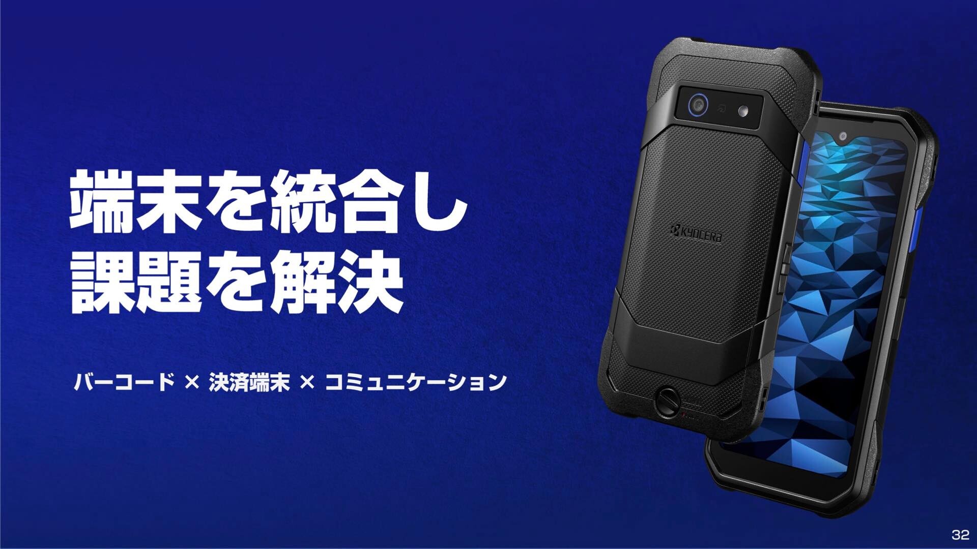 【新品未使用】DURA FORCE EX SIMフリー DuraForce EX｜価格比較・SIMフリー・最新情報 - 価格.com