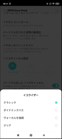 210827_oppo_enco_free2_ss_14_960
