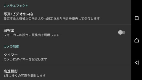 160620_XperiaXP_04