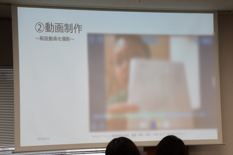 smax-tohoku-ict12