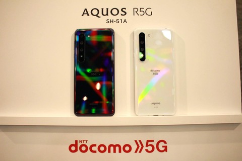 AQUOS R5G SH-51A 背面