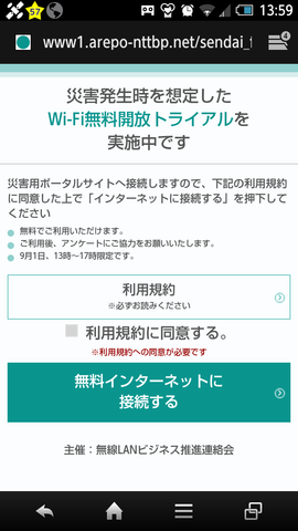 kamaishi_14