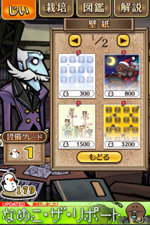 https://s-max.jp/wp-content/uploads/imgs/4/6/46210085.png