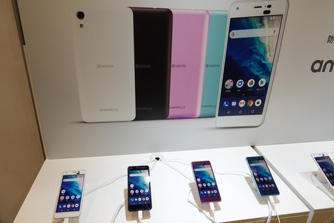 androidone-s4-005