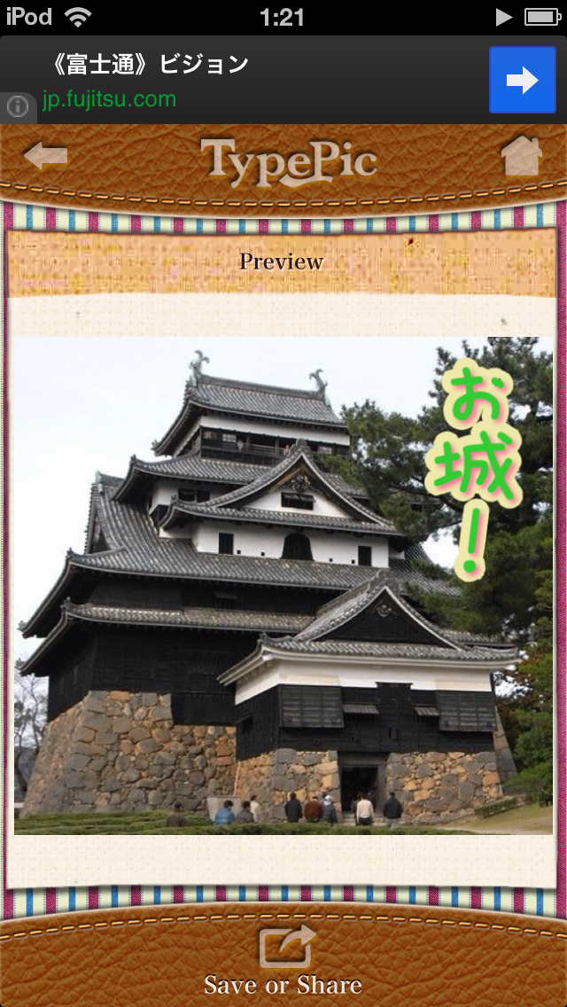 https://s-max.jp/wp-content/uploads/imgs/f/6/f6af84ca.png