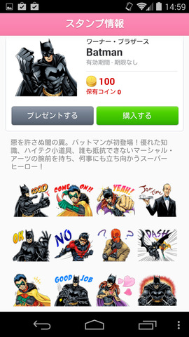 Screenshot_2014-04-17-14-59-02