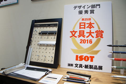 stationery-101.jpg