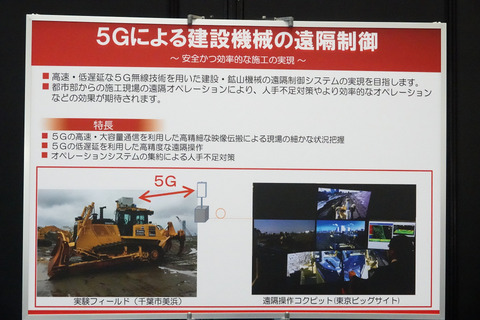wj-docomo-007