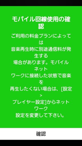15611_linemusic_12