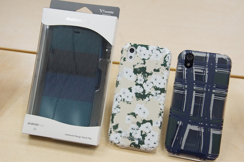 androidone-x1-014