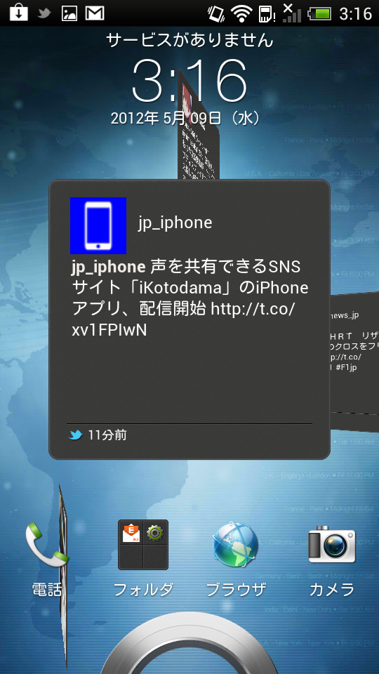 https://s-max.jp/wp-content/uploads/imgs/e/4/e49efc4f.png