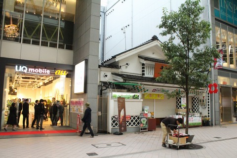 uqsendai02