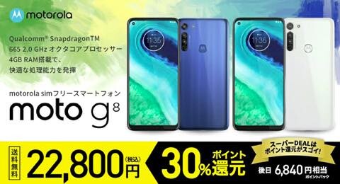 moto g8