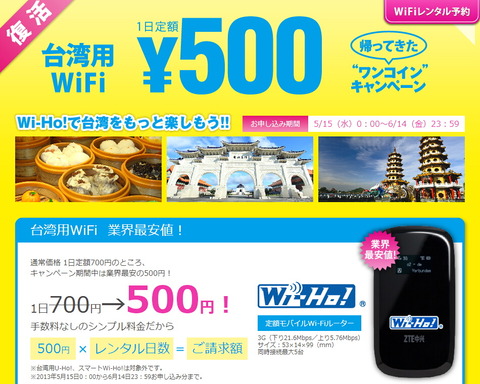 130514_telecomsq_02
