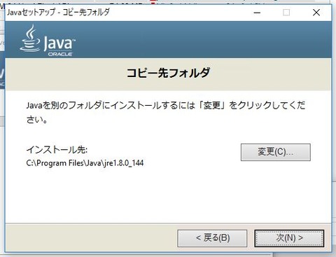 00-05-jdk-install