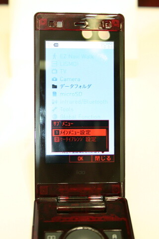 X-RAY　メインメニュー