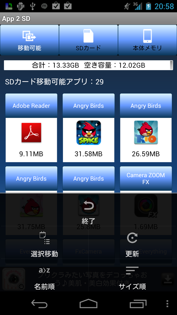 https://s-max.jp/wp-content/uploads/imgs/1/1/1185eba3.png