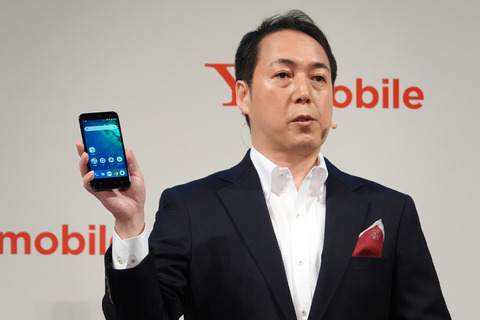 androidone-x2-009