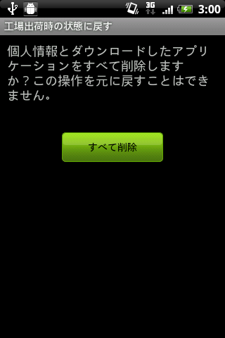 101221_htc_aria_a31ht_ss_79