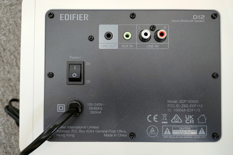 230526_edifier_d12_12_1200