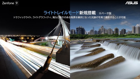 221102_zenfone9_20