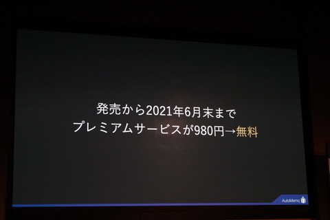 201110_sourcenext_48_960