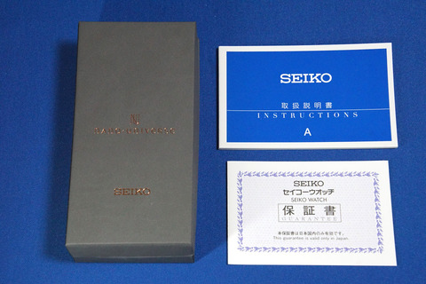 seiko-nanouniverse-005