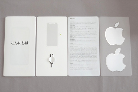 iphone-xs-open-004
