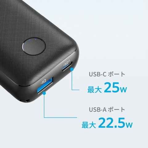 210907_anker_powercore_10000pd_04_640