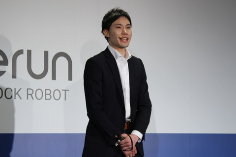 Akerun02