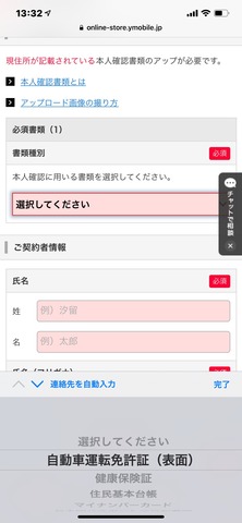 190408_ymobile_14