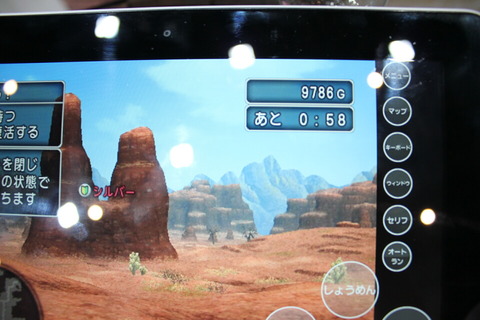131001_ceatec_dqx_dtab_07_960
