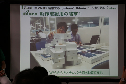 mineo-201607-021